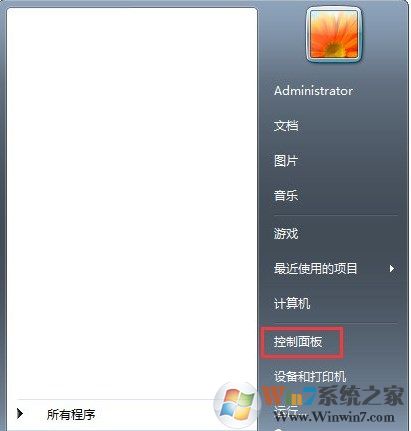 win7系统打开软件时出现乱码怎么办？