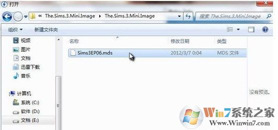 win7系统中MDS文件是什么？MDS用什么打开？