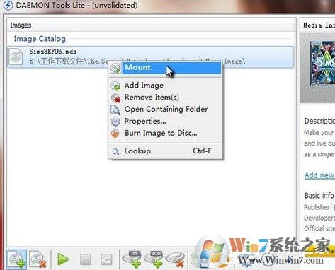 win7系统中MDS文件是什么？MDS用什么打开？
