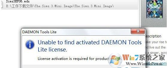 win7系统中MDS文件是什么？MDS用什么打开？