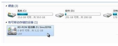 win7系统中MDS文件是什么？MDS用什么打开？