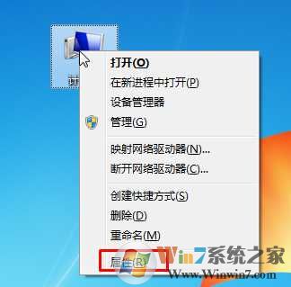 Win7临时文件夹无写入权限 不能安装软件解决方法