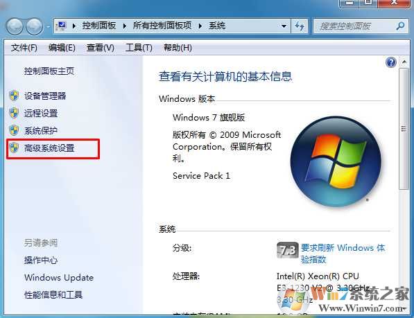 Win7临时文件夹无写入权限 不能安装软件解决方法