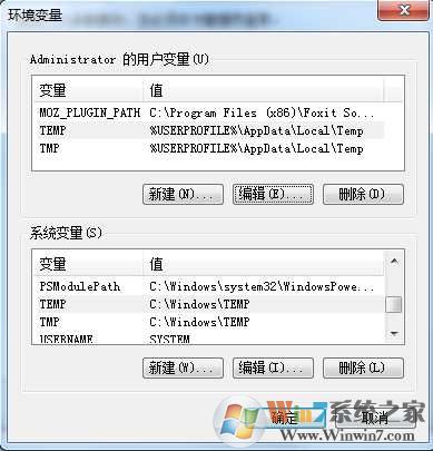 Win7临时文件夹无写入权限 不能安装软件解决方法