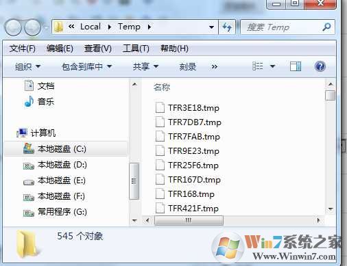 Win7临时文件夹在哪？Win7文件夹路径大全
