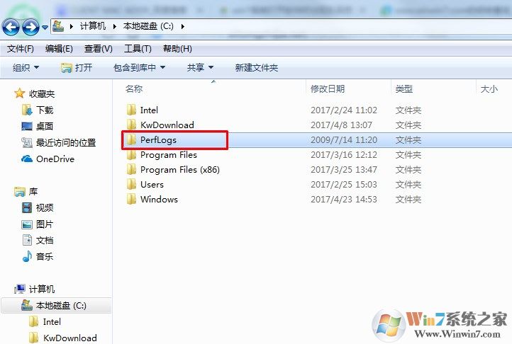 win7系统中perflogs是什么文件夹？可以删除么？
