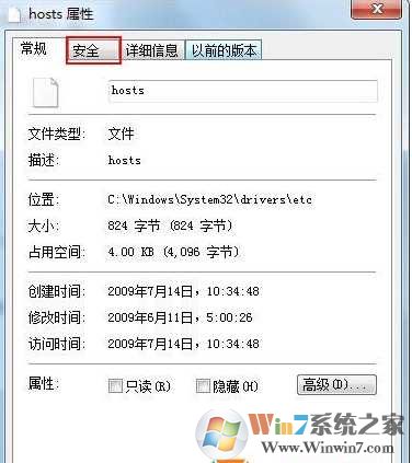 Win10系统trustedinstaller权限获取方法(附右键添加trustedinstaller权限获取)