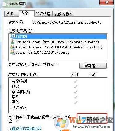 如何恢复trustedinstaller权限？文件恢复trustedinstaller权限方法