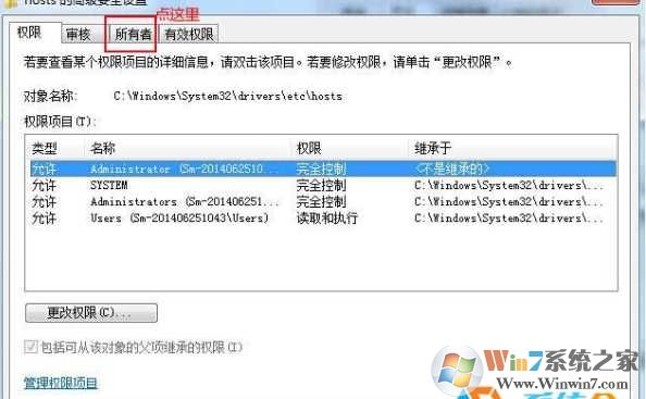 如何恢复trustedinstaller权限？文件恢复trustedinstaller权限方法