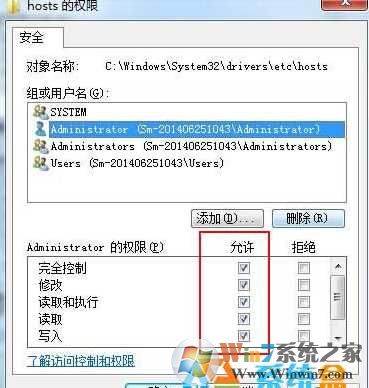 Win10系统trustedinstaller权限获取方法(附右键添加trustedinstaller权限获取)