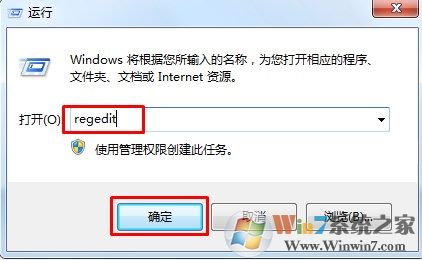 win7系统右键计算机管理打不开怎么办？