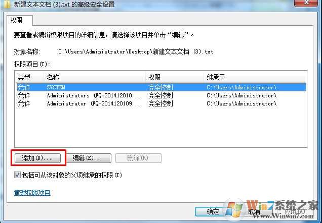 如何恢复trustedinstaller权限？文件恢复trustedinstaller权限方法