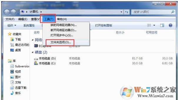 Win7打开Word慢如何解决？