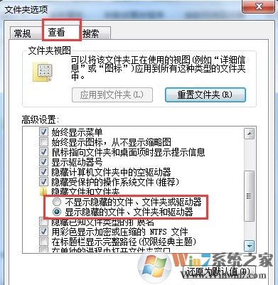 Win7打开Word慢如何解决？