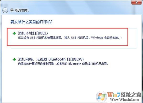 Win7打开Word慢如何解决？