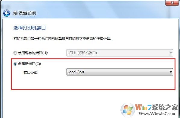 Win7打开Word慢如何解决？