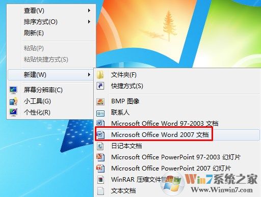 shs文件怎么打开？打开shs文件的方法