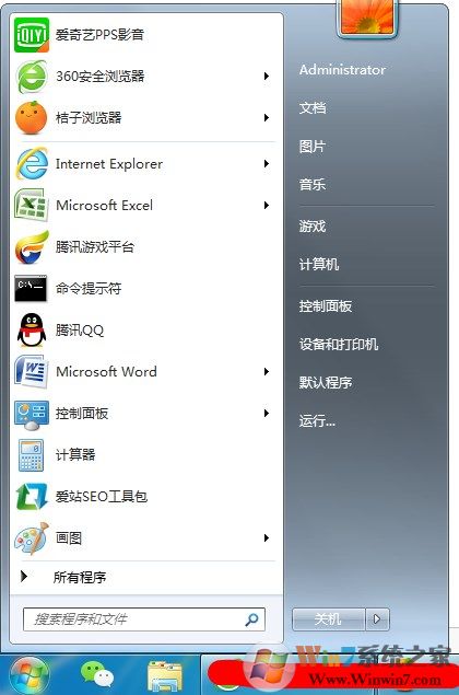 win10系统怎么样?win10跟win7系统哪个好用?