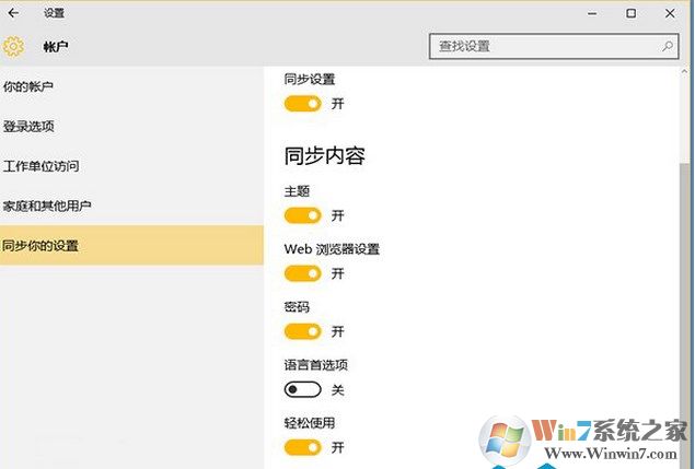 win10系统好用吗？win10更win7旗舰版系统哪个好用？