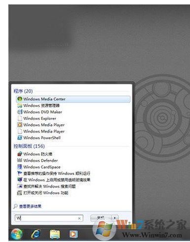 win10系统怎么样?win10跟win7系统哪个好用?