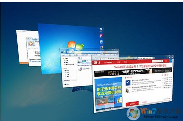 win10系统怎么样?win10跟win7系统哪个好用?