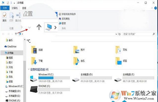 win10系统好用吗？win10更win7旗舰版系统哪个好用？