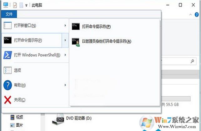 win10系统怎么样?win10跟win7系统哪个好用?