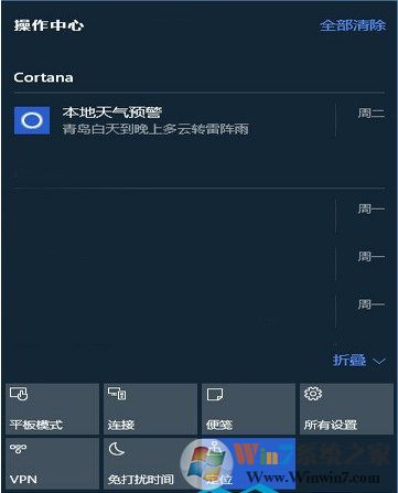 win10系统怎么样?win10跟win7系统哪个好用?