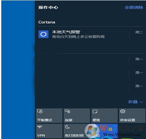 win10系统怎么样?win10跟win7系统哪个好用?