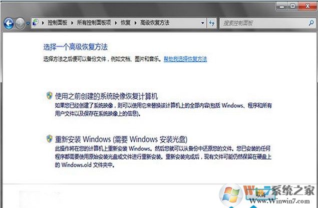win10系统怎么样?win10跟win7系统哪个好用?