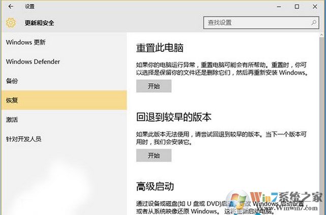 win10系统好用吗？win10更win7旗舰版系统哪个好用？