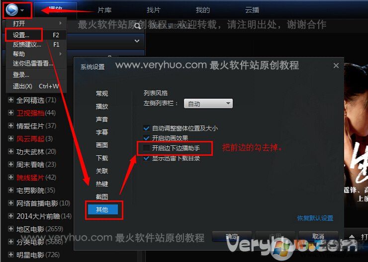 kkv.exe是什么进程?如何禁止kkv.exe开机启动？kkv.exe怎么删除？
