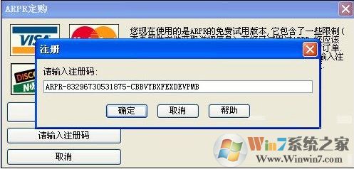 RAR密码如何破解？用什么软件破解？