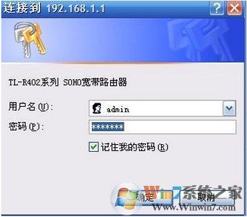 wifi路由器如何防蹭网？