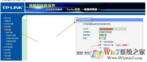 wifi路由器如何防蹭网？