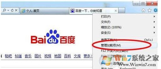 win7系统迅雷无法下载怎么办？
