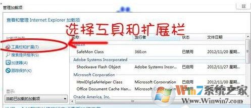 win7系统迅雷无法下载怎么办？