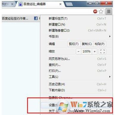win7系统迅雷无法下载怎么办？