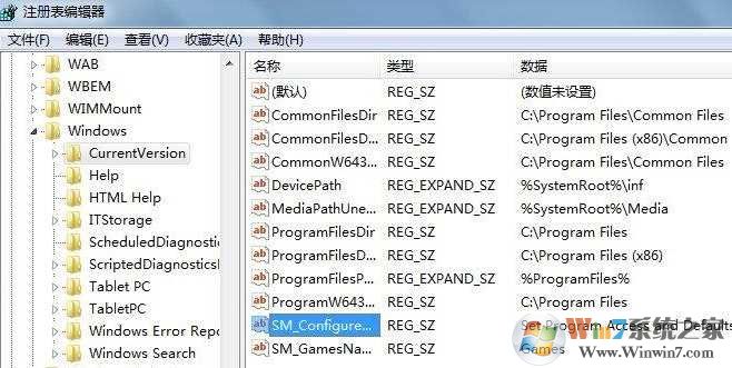 Win7系统提高开机速度技巧大全