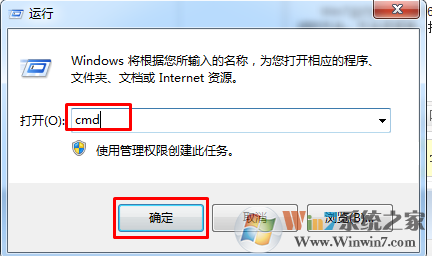 Win7运行软件打不开提示360se.exe损坏图像怎么办？
