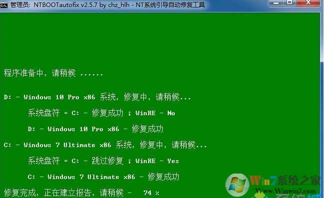 Win7下安装win10ghost双系统详细教程