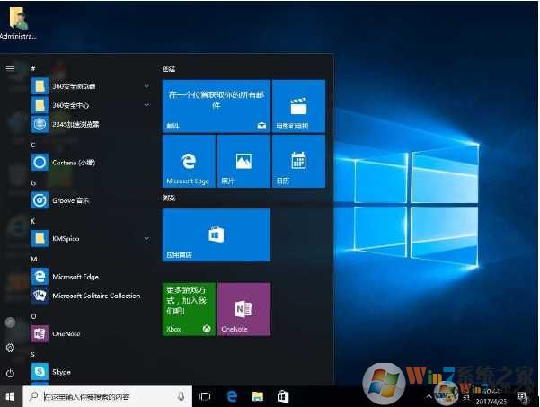 Win7下安装win10ghost双系统详细教程
