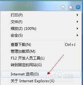 Win7二级页面打不开|Win7网页二级链接打不开的解决方法大全