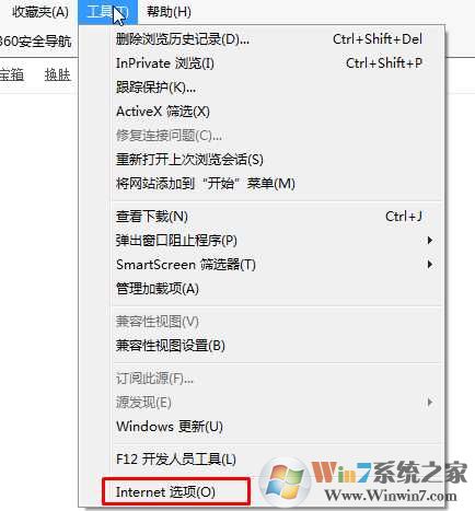 Win7系统IE怎么重置？IE初始化恢复默认设置方法