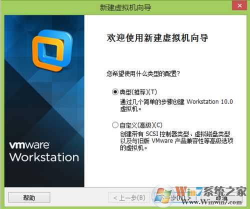 在win7系统下安装xp虚拟机教程