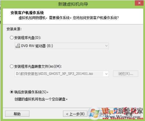 在win7系统下安装xp虚拟机教程
