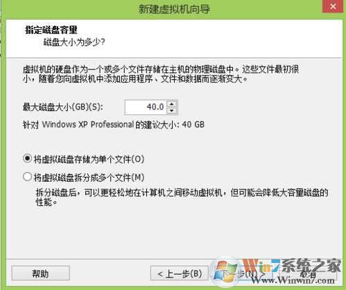在win7系统下安装xp虚拟机教程