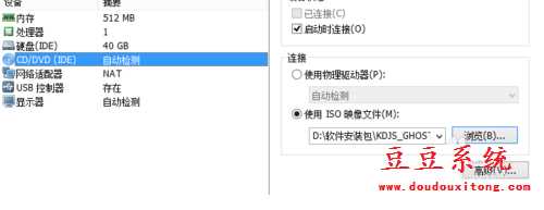 在win7系统下安装xp虚拟机教程