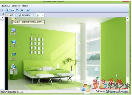 在win7系统下安装xp虚拟机教程