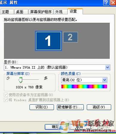 在win7系统下安装xp虚拟机教程